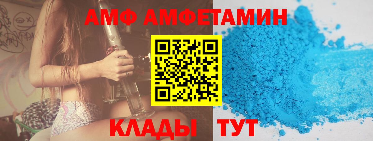 Конопля Прохладный