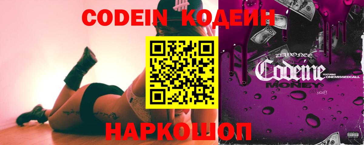 Прохладный  МАРИХУАНА  НБОМе  Кокаин  LSD-25  Вход с VPN  ГАШ  МЕФ кристаллы 