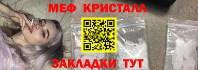 MESCALINE Севастополь