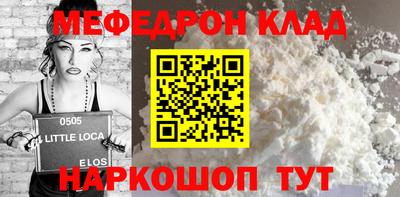 стафф Сланцы