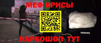 spice Северобайкальск