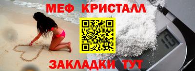 MESCALINE Севастополь