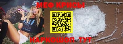 MESCALINE Севастополь