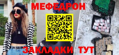 spice Северобайкальск