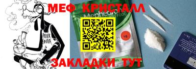 spice Северобайкальск