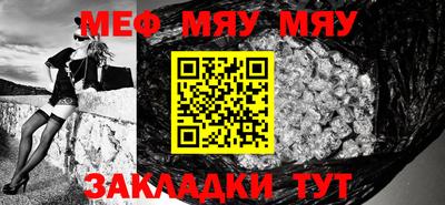 MESCALINE Севастополь