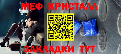 MESCALINE Севастополь