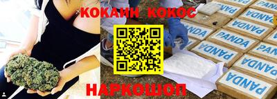 мяу мяу кристалл Свободный