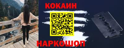 spice Северобайкальск