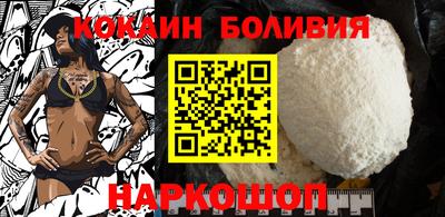 мяу мяу кристалл Свободный