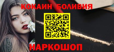 MESCALINE Севастополь