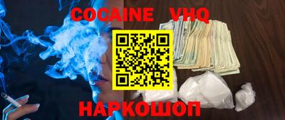 эйфоретик Славянск-на-Кубани