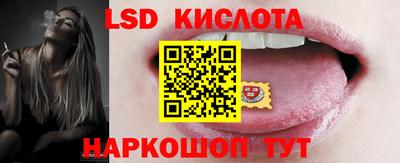 spice Северобайкальск