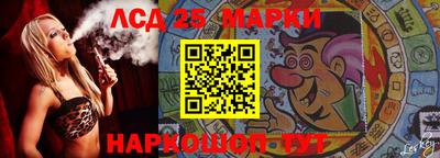 MESCALINE Севастополь