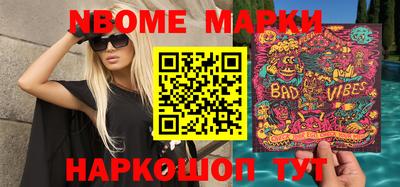 spice Северобайкальск