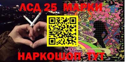 spice Северобайкальск