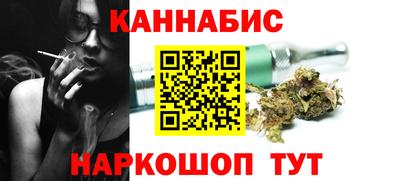 spice Северобайкальск