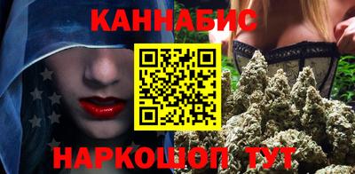MESCALINE Севастополь