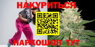 мяу мяу кристалл Свободный