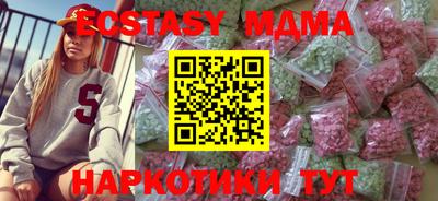 каннабис Славгород