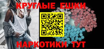 мяу мяу кристалл Свободный