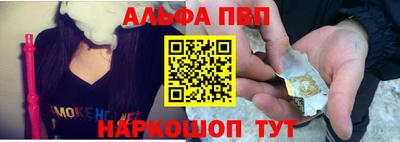 spice Северобайкальск
