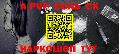 spice Северобайкальск
