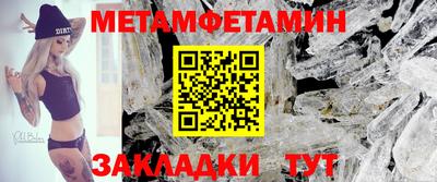 MESCALINE Севастополь
