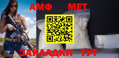 мяу мяу кристалл Свободный