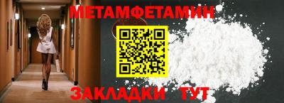 spice Северобайкальск