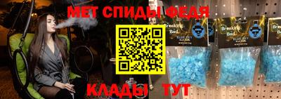 мяу мяу кристалл Свободный