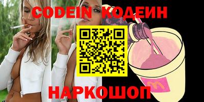 spice Северобайкальск