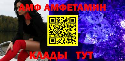 мяу мяу кристалл Свободный