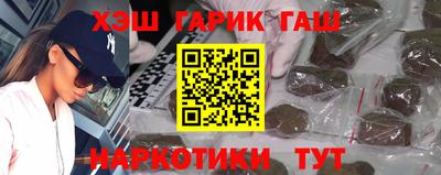 spice Северобайкальск