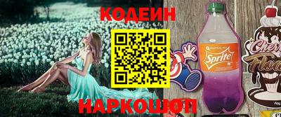 spice Северобайкальск
