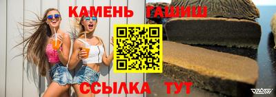 эйфоретик Славянск-на-Кубани