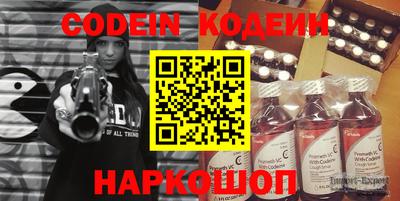 мяу мяу кристалл Свободный