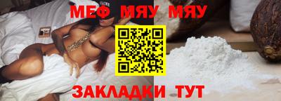стафф Сланцы