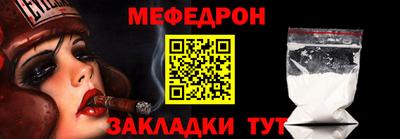 каннабис Славгород
