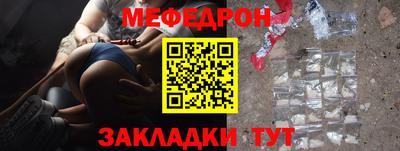 MESCALINE Севастополь