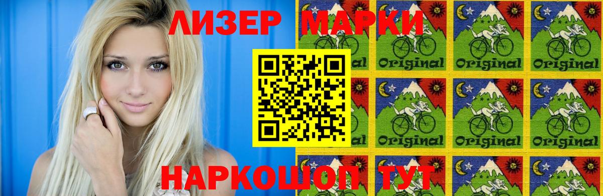 LSD-25 экстази кислота Прохладный