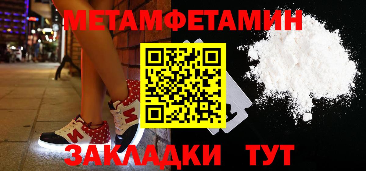Прохладный  Первитин Декстрометамфетамин 99.9%  Вход с VPN  Первитин Декстрометамфетамин 99.9% 