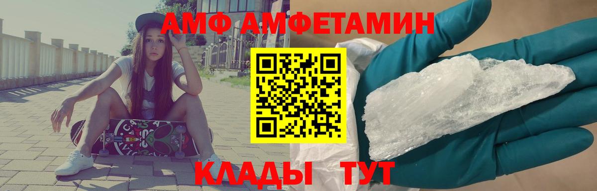 Первитин Декстрометамфетамин 99.9% Прохладный