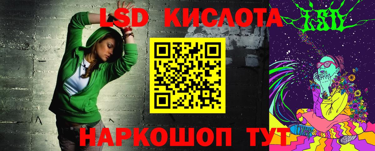 Марки 25I-NBOMe  Вход с VPN  Прохладный  Марки NBOMe 1,8мг 