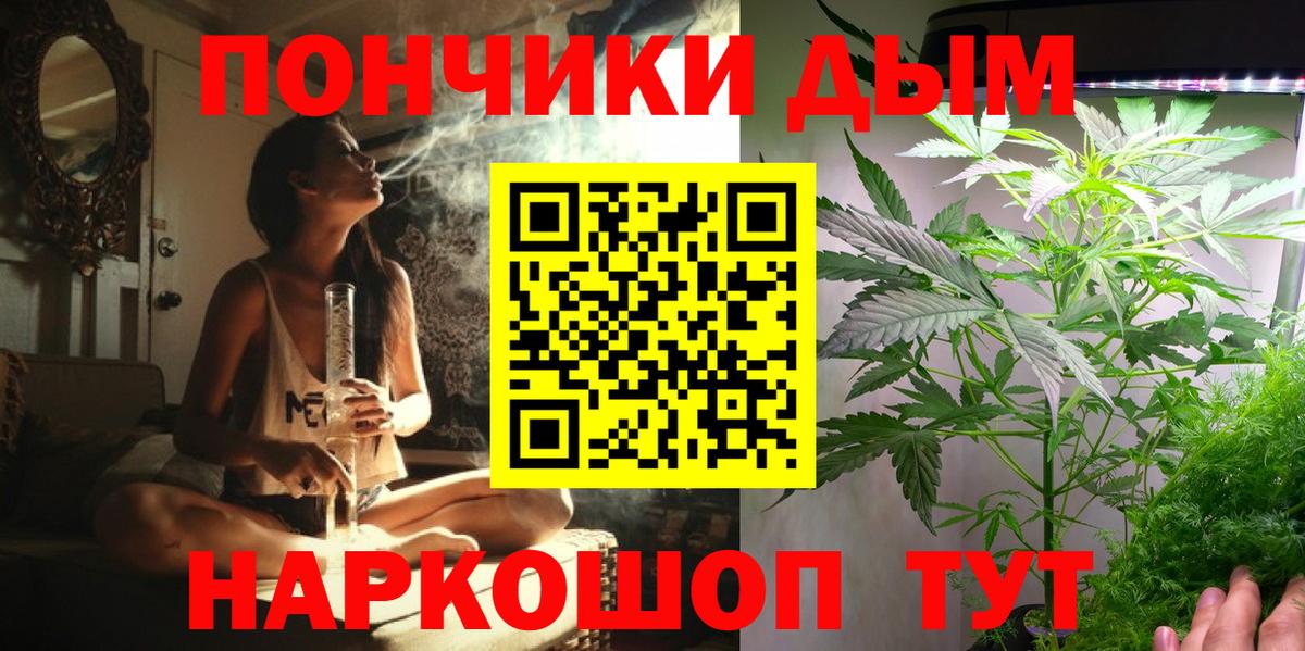 Канабис гибрид  МАРИХУАНА Ganja  Прохладный  Вход с VPN  Канабис план 